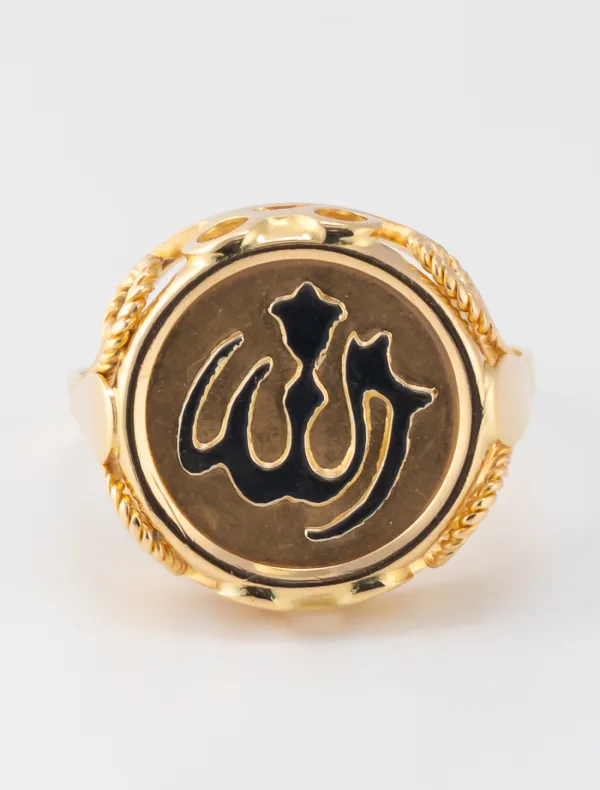 Bague Nom d'Allah Or Jaune