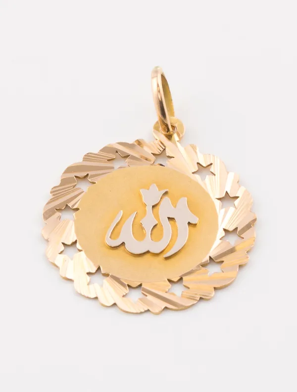 Pendentif Médaille Nom d'Allah Or Jaune