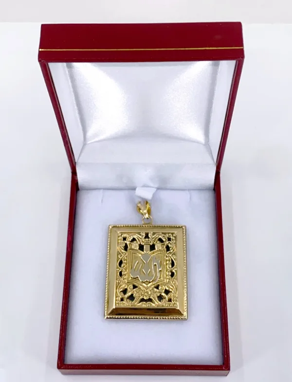 Pendentif Coran Or Jaune