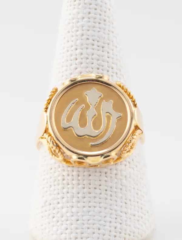 Bague Nom d'Allah Or Jaune