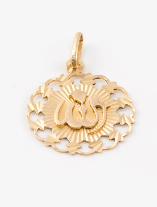 Pendentif Médaille Allah Or Jaune