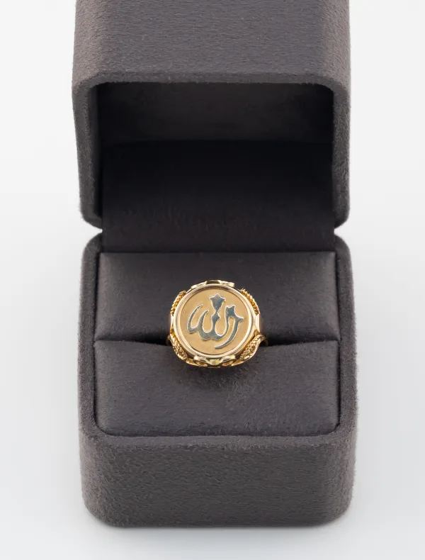 Bague Nom d'Allah Or Jaune