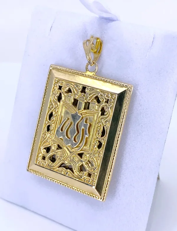 Pendentif Coran Or Jaune