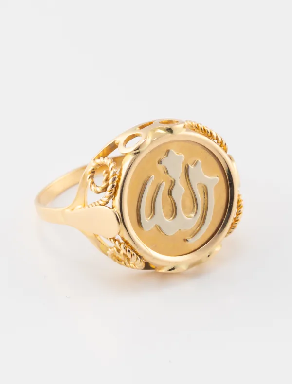 Bague Nom d'Allah Or Jaune